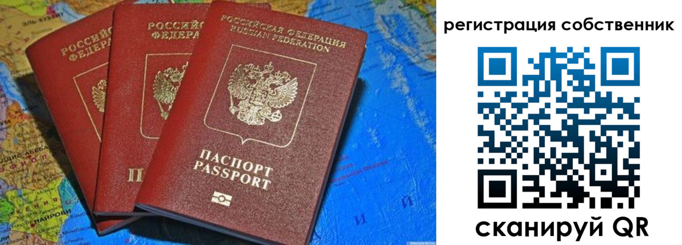 прописка для военкомата в Ногинске