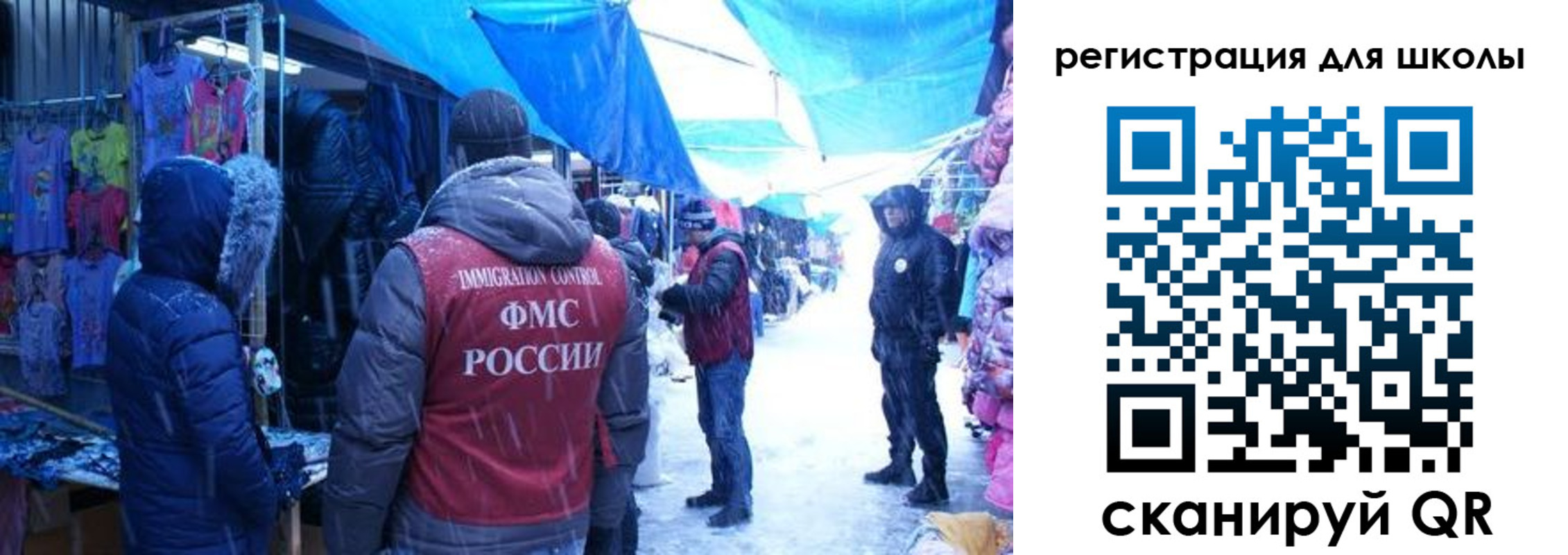 временная регистрация в квартире в Ногинске