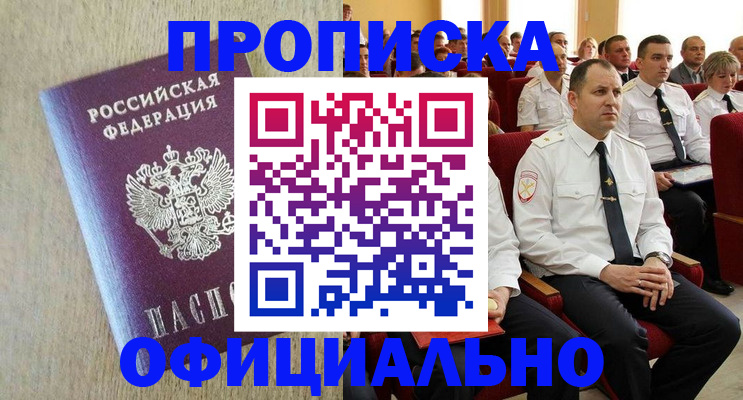 форма 3 в Ногинске